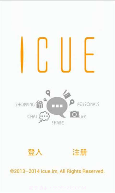 ICUE截图1