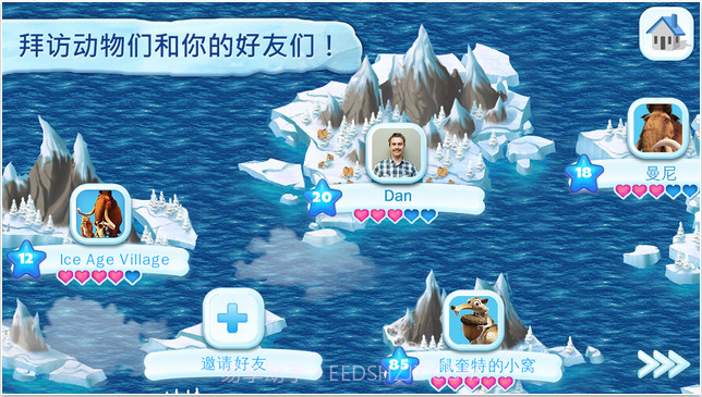 冰川时代：村庄截图5