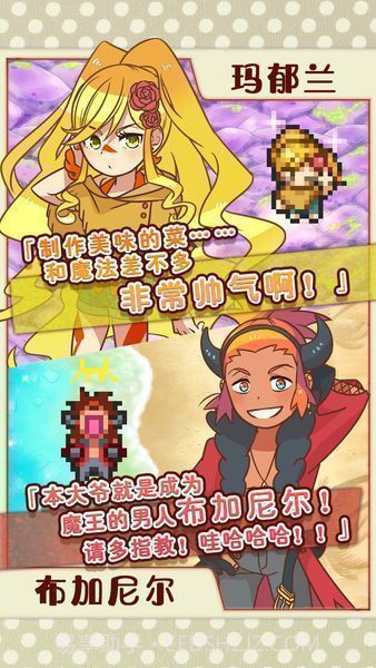 大繁盛饱腹市场截图1 大繁盛饱腹市场截图1