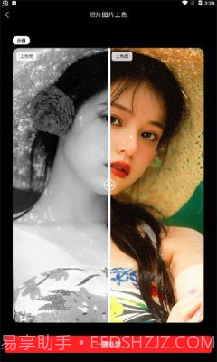 微图片恢复大师截图3 微图片恢复大师截图3