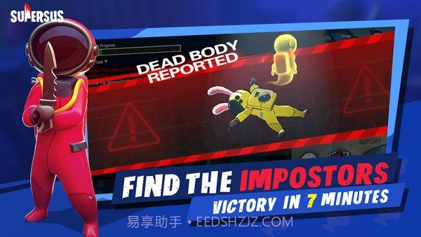 Super Sus截图2 Super Sus截图2