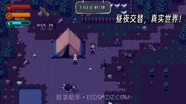 疫地求生2截图3