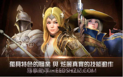 黑色沙漠MOBILE截图2 黑色沙漠MOBILE截图2