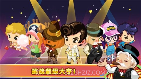 QQ超市截图3 QQ超市截图3