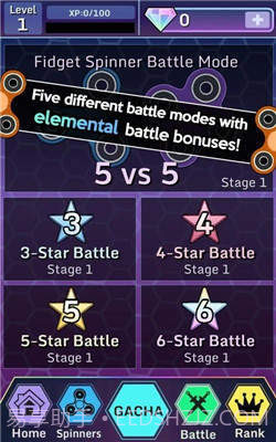 加查指尖陀螺截图1