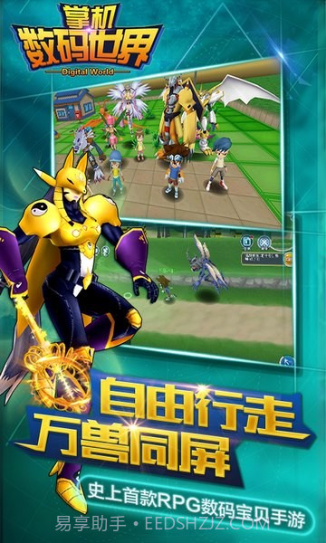 掌机数码世界百度版截图5 掌机数码世界百度版截图5