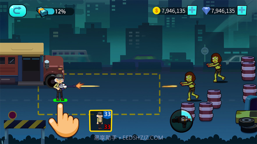 冲出丧尸镇截图1 冲出丧尸镇截图1