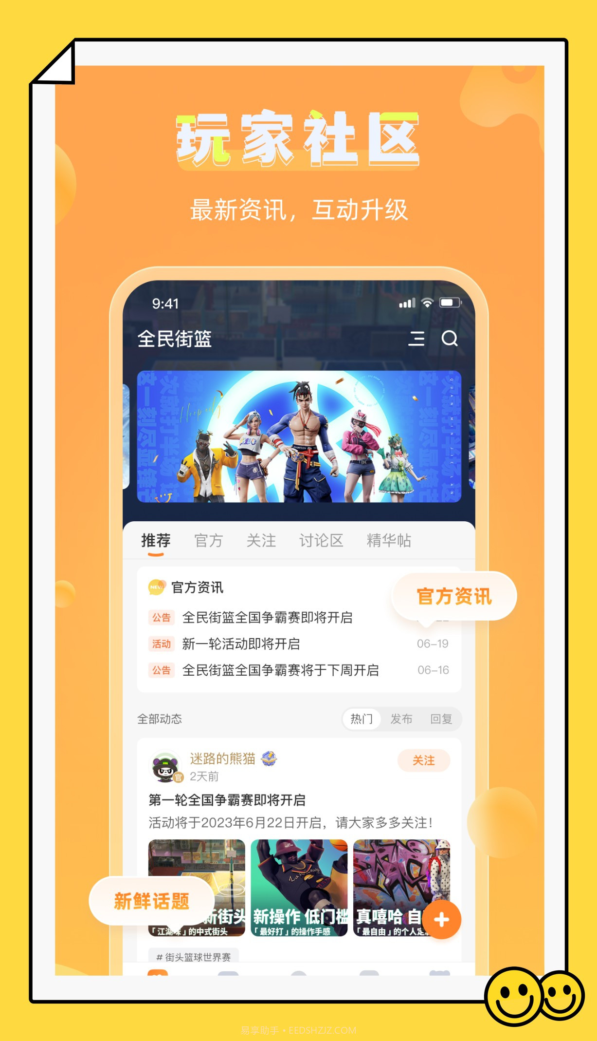 VGAME截图1 VGAME截图1