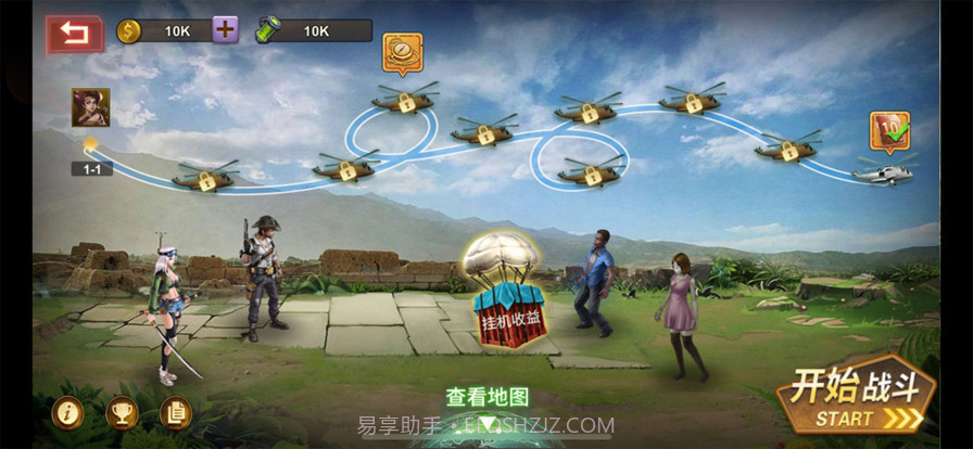 末日空袭网页版截图3 末日空袭网页版截图3