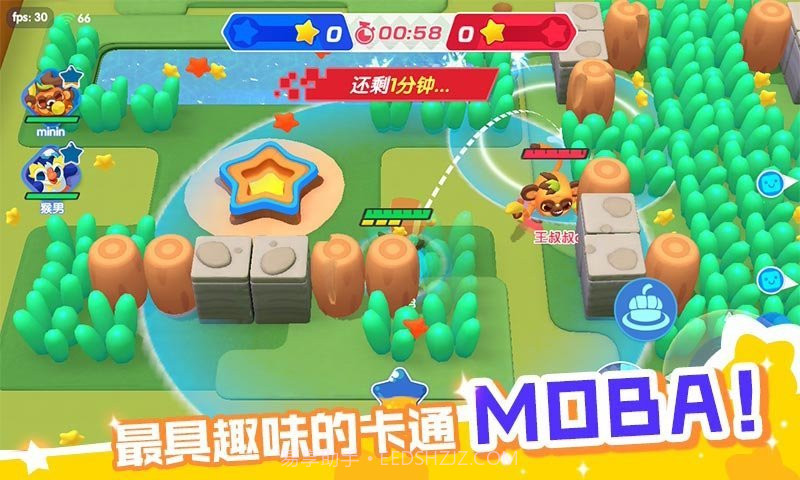 开心波克斯截图3