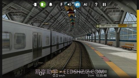 和谐号模拟器截图3