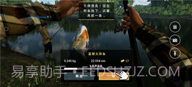 垂钓星球（FishingPlanet）截图3