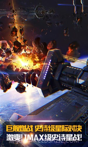 舰无虚发:暗星截图2 舰无虚发:暗星截图2