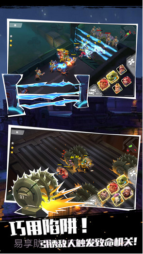 僵尸别动队3D截图3