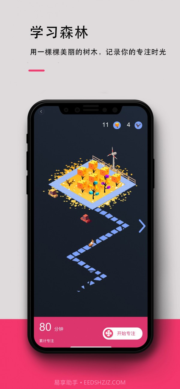 背词达人截图4 背词达人截图4