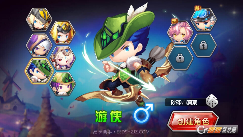 无敌冒险王手游截图3 无敌冒险王手游截图3