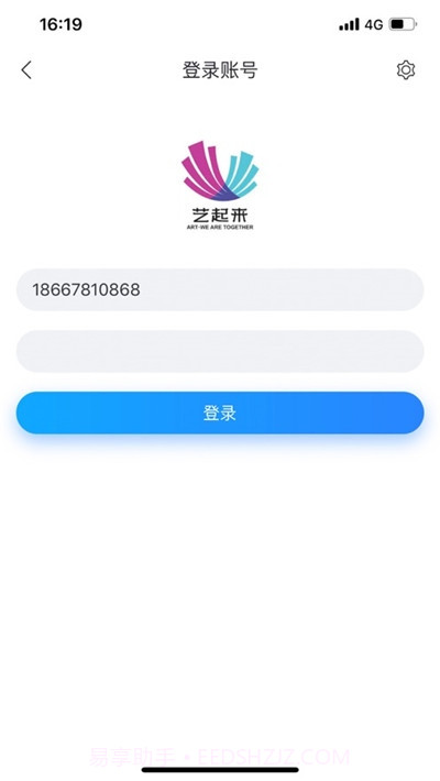 鄞州中央课堂截图3 鄞州中央课堂截图3