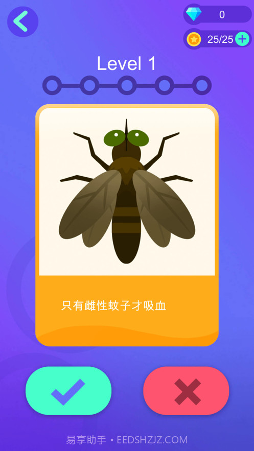 恭喜老板截图2 恭喜老板截图2