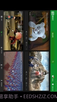 爱奇艺hd版截图4 爱奇艺hd版截图4