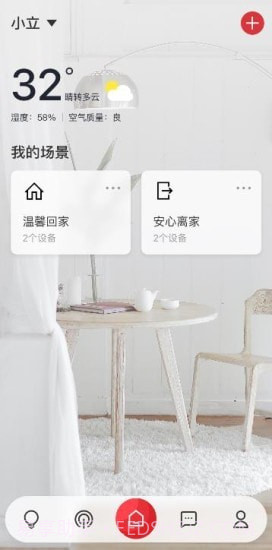 立达信截图1 立达信截图1
