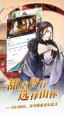 闪艺游戏制作器手机版截图4