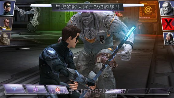 Injustice: Gods Among Us截图2