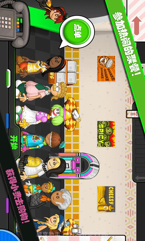 老爹的趣味俱乐部截图1 老爹的趣味俱乐部截图1