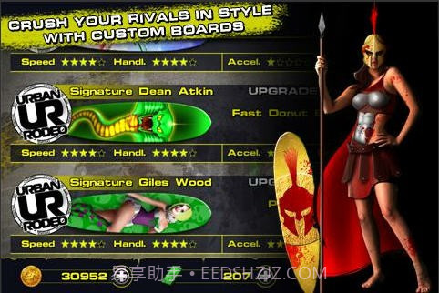 极限滑板(Downhill Xtreme)截图5