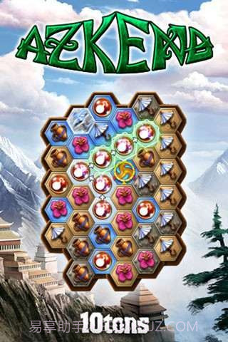 阿兹肯德之谜(Azkend)截图1