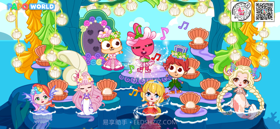 泡泡小镇:精灵公主截图1 泡泡小镇:精灵公主截图1