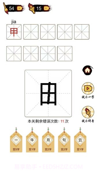 百变魔方益智截图3 百变魔方益智截图3