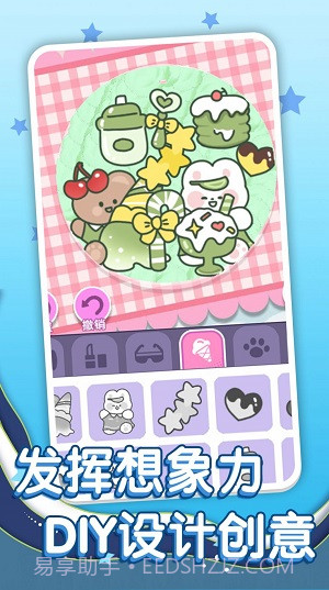 玩具工厂大消除截图2