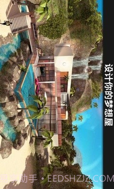 Avakin虚拟世界截图3