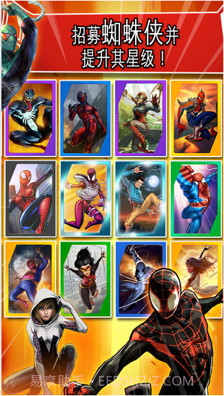 蜘蛛侠：极限截图2