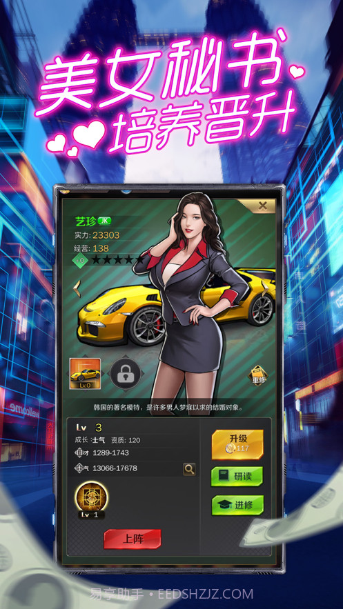 合约秘书截图2 合约秘书截图2