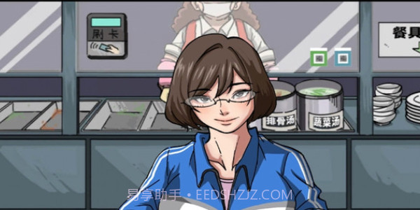 恐怖规则怪谈世界合集截图3 恐怖规则怪谈世界合集截图3