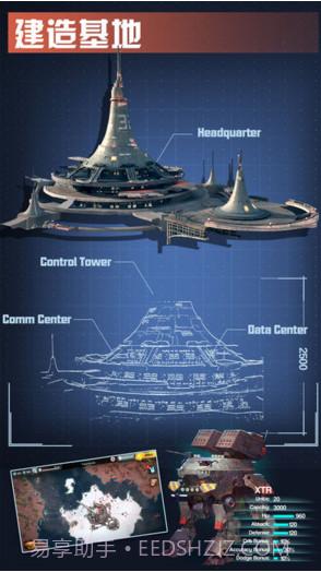 星舰帝国截图2 星舰帝国截图2