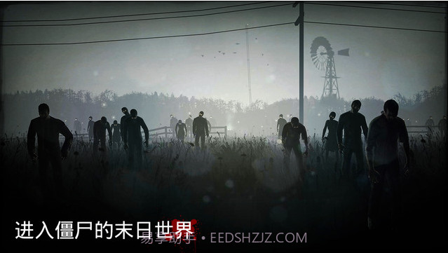 勇闯死人谷截图1 勇闯死人谷截图1