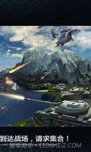 我的使命截图2 我的使命截图2