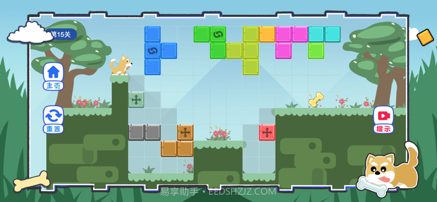 小狗捡骨头截图6