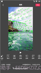 Flow Photo截图3 Flow Photo截图3