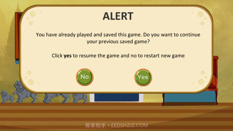 解谜王城秘诀截图3 解谜王城秘诀截图3