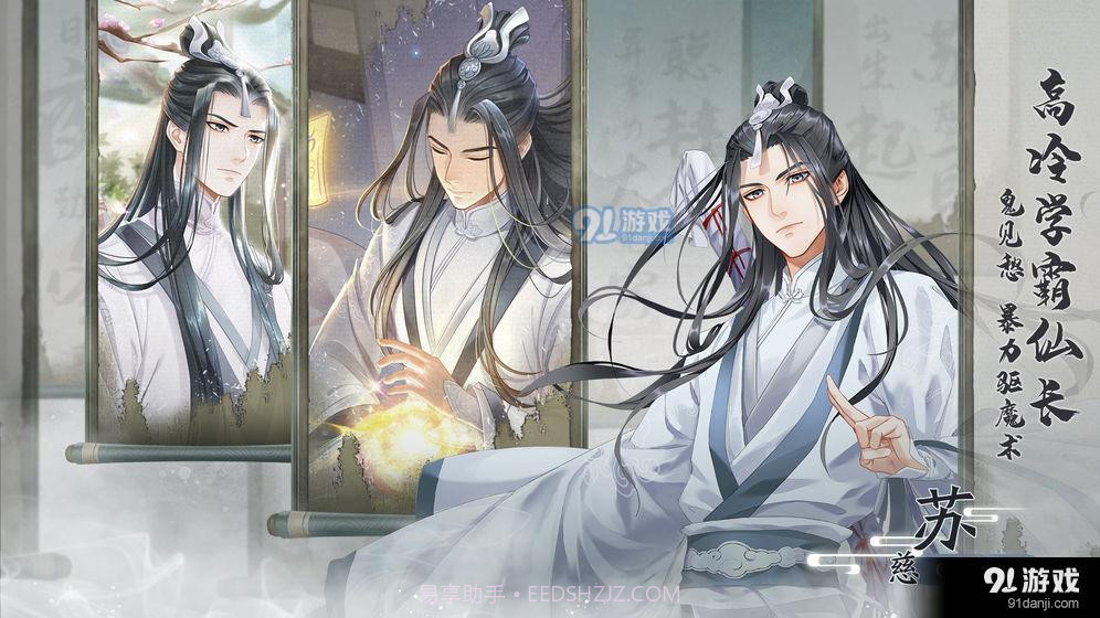 掌门太忙截图5 掌门太忙截图5