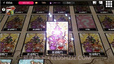 地牢制造者1.11.20截图2