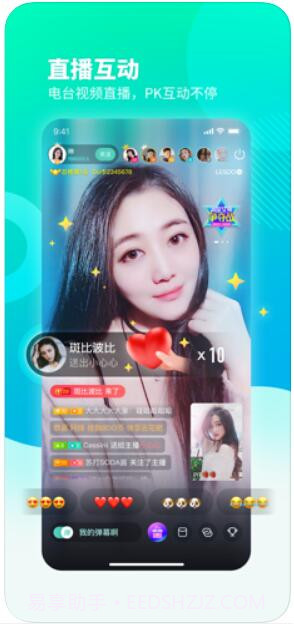 LESDO(乐Do)截图4 LESDO(乐Do)截图4