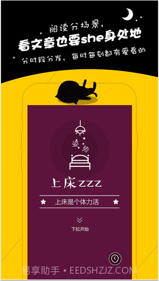 唔哩截图3 唔哩截图3