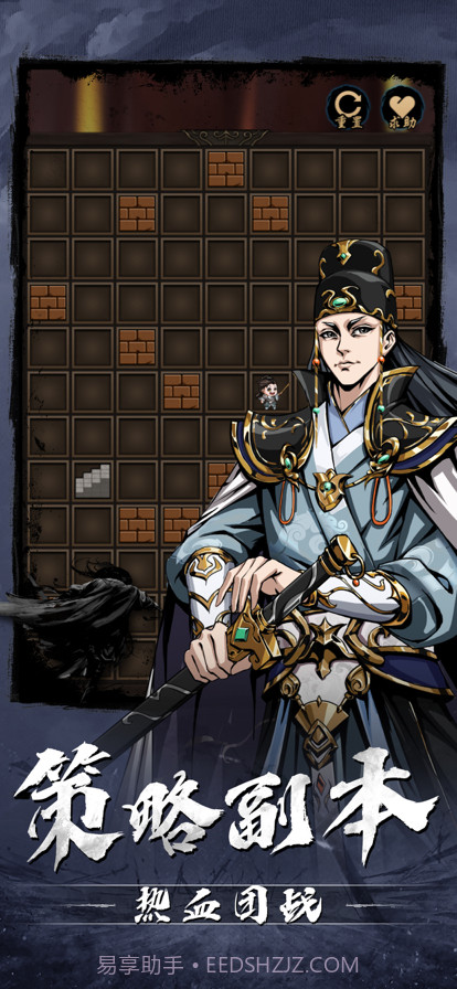 武侠风云录截图2 武侠风云录截图2