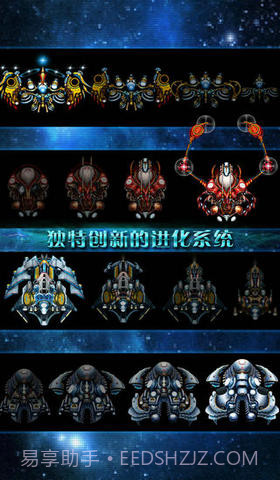 漫天火力2截图5