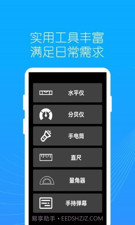 地罗指南针截图2 地罗指南针截图2