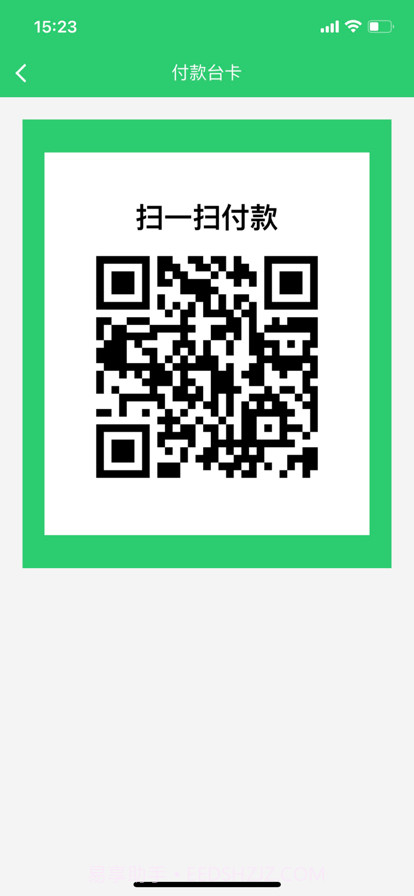 优得赞店员截图1